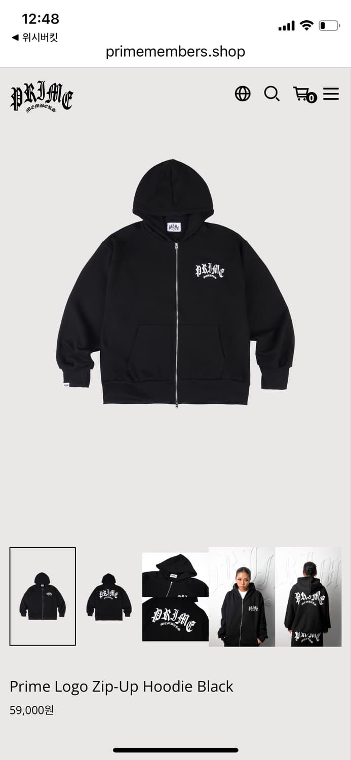 프라임 멤버스 로고 후드집업 상품이미지1