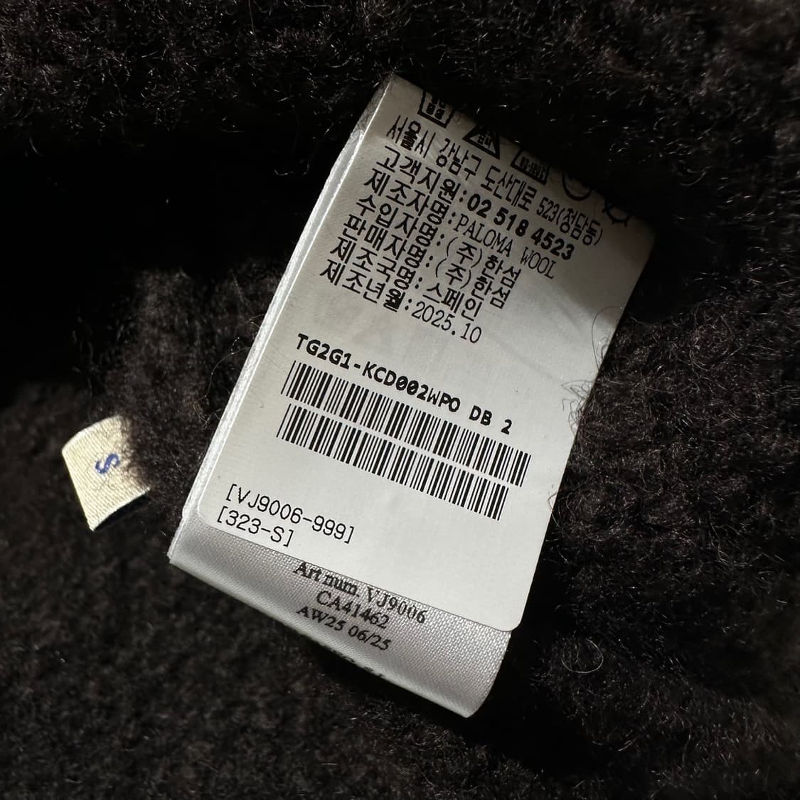 (매장판) 25fw 팔로마울 울 알파카 니트 집업  상품이미지9