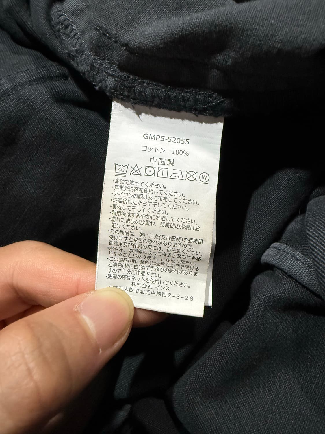 Gramicci X Beams 그라미치 X 빔즈 블랙 카고팬츠 상품이미지8