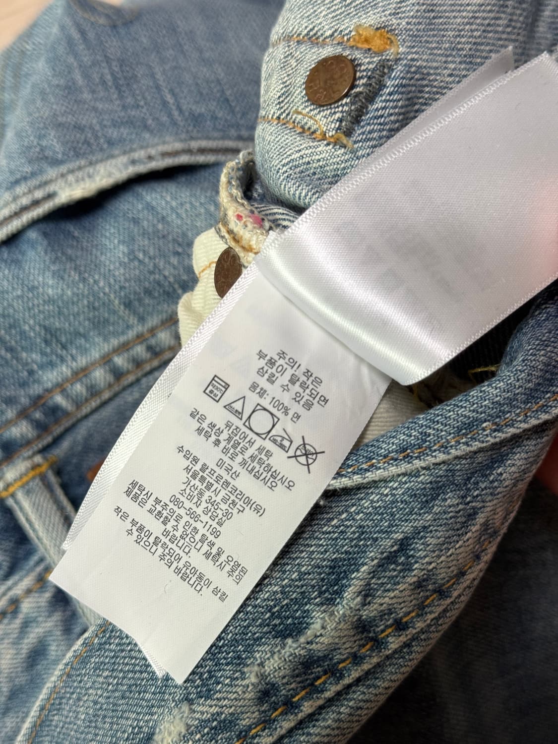 RRL 이스트웨스트 파이브 포켓 워시드 데님 상품이미지5