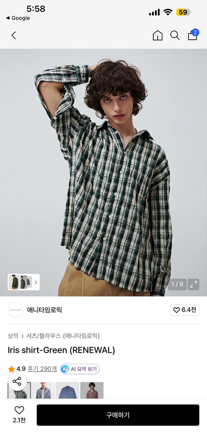 애니타임로릭 셔츠  상품이미지1