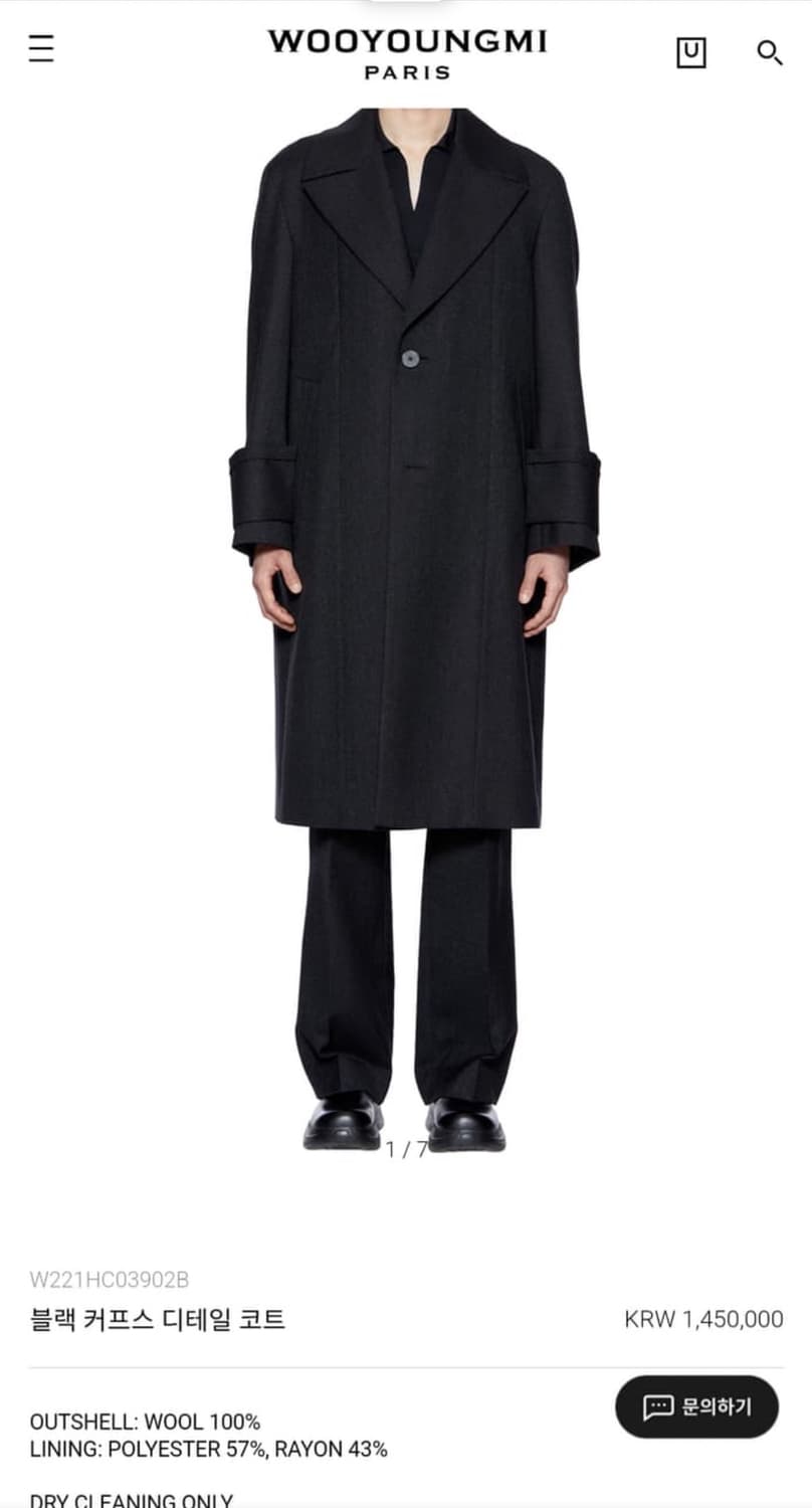 (48) 22ss 우영미 울 커프스 디테일 턴업 코트 블랙 상품이미지5