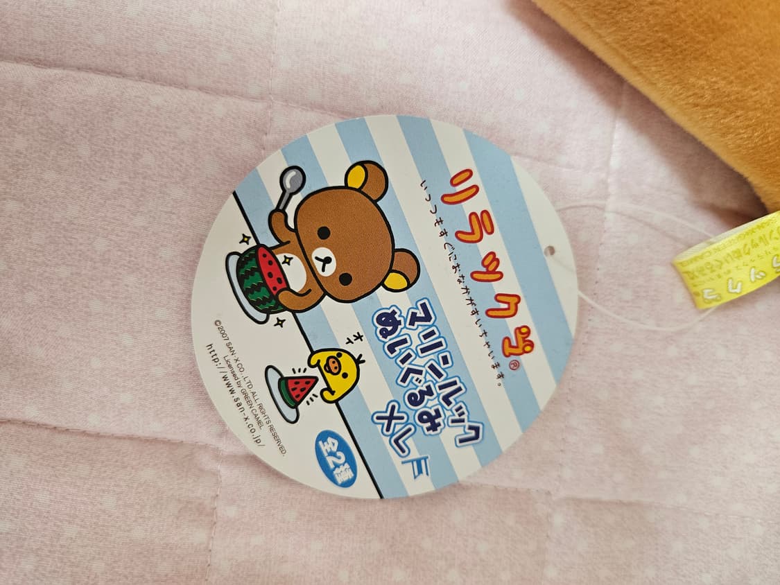 정품 2007년 고전 리락쿠마 세일러복 봉제인형 대형 XL 상품이미지3