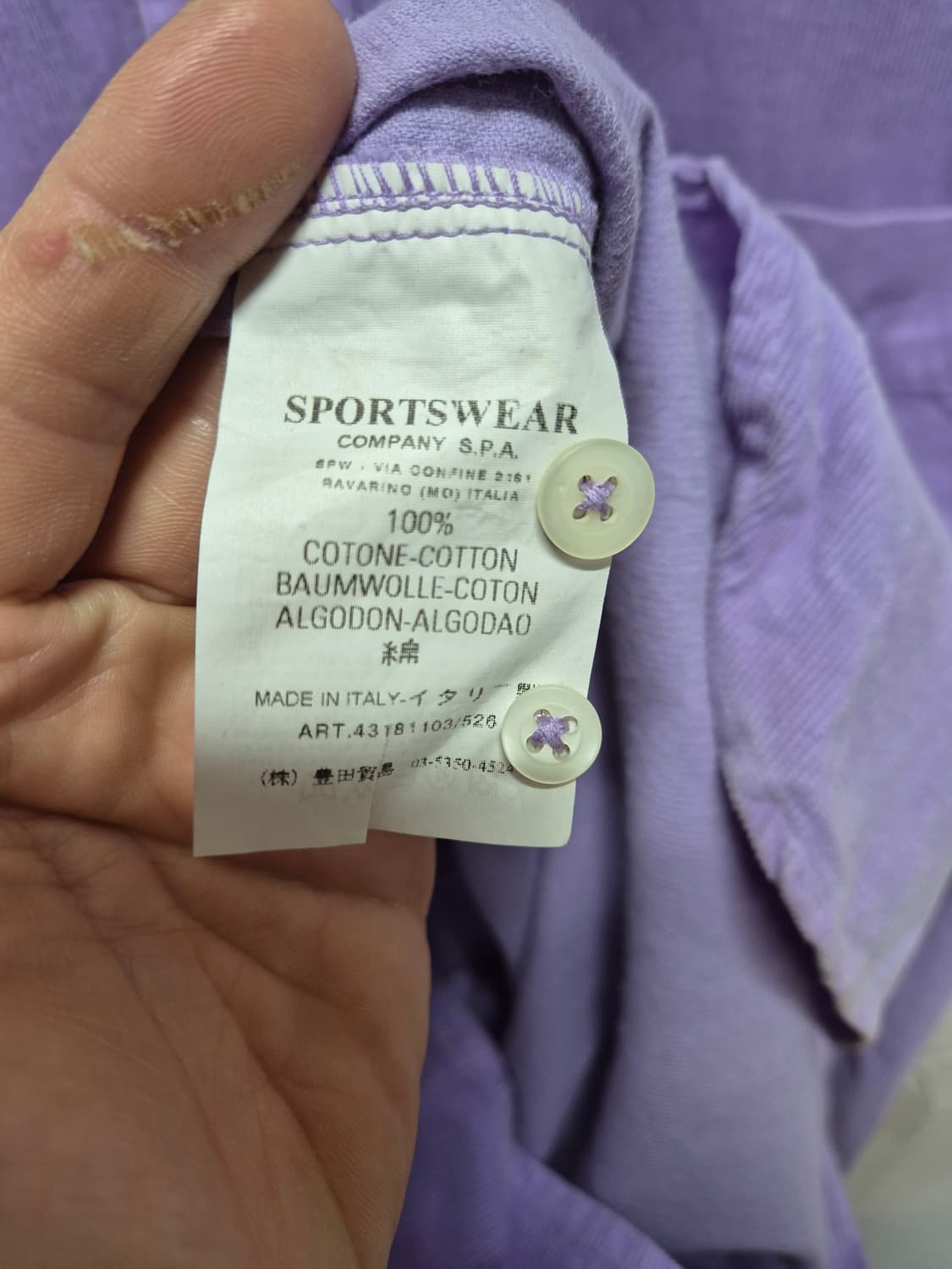 Cp컴퍼니 코듀로이셔츠 상품이미지3