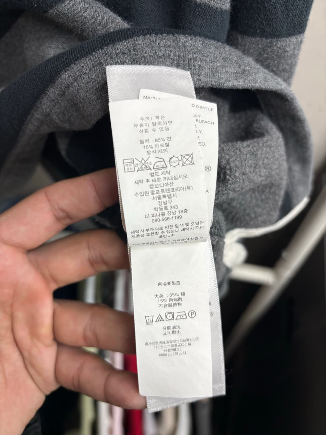 폴로 럭비티 상품이미지5