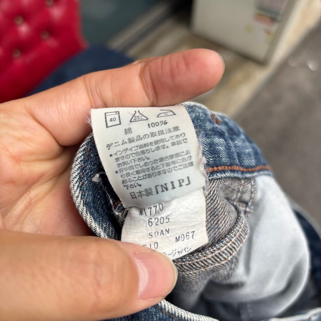 일본 랭글러 데님 부츠컷 상품이미지9