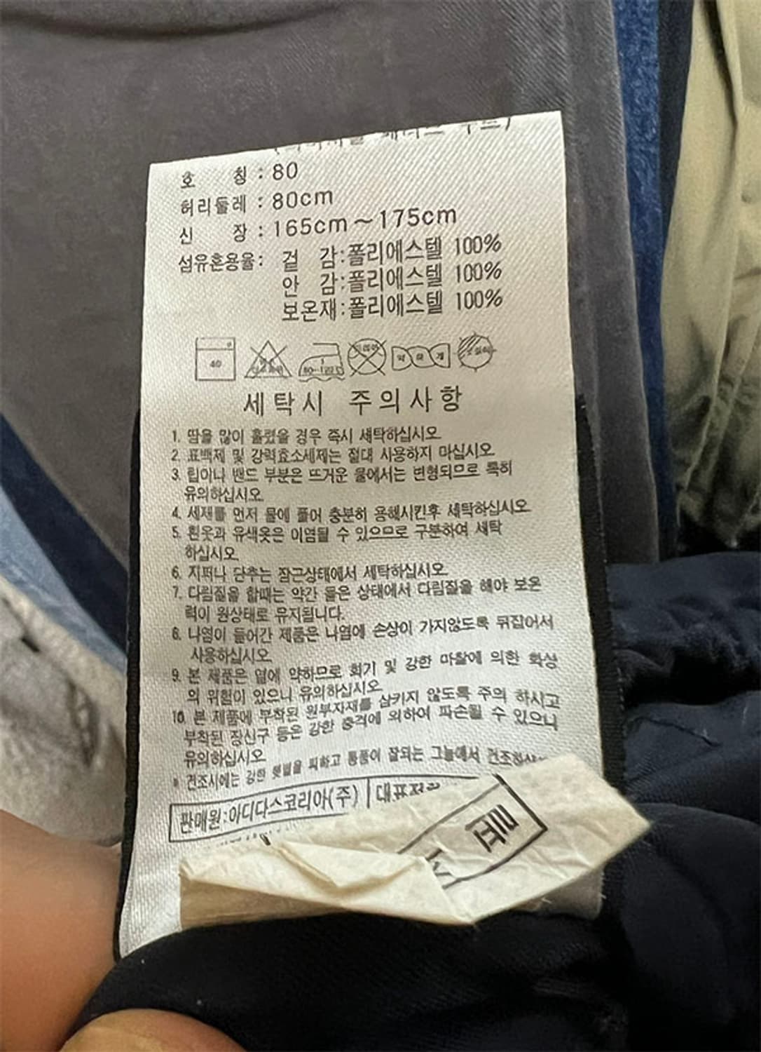 아디다스 남자 누빔패딩 트랙팬츠 겨울 올드스쿨룩 30-32 상품이미지4