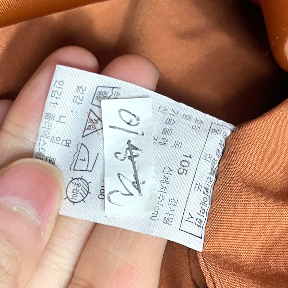 라코스테 다크그린 내피포함 봄버자켓 블루종 남성105 상품이미지6