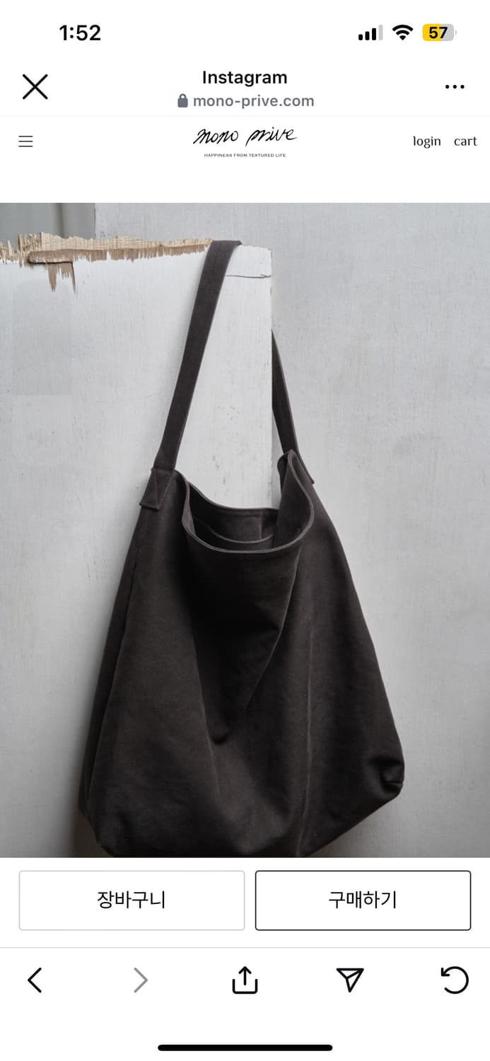 구매)모노프리베 토트백 상품이미지1