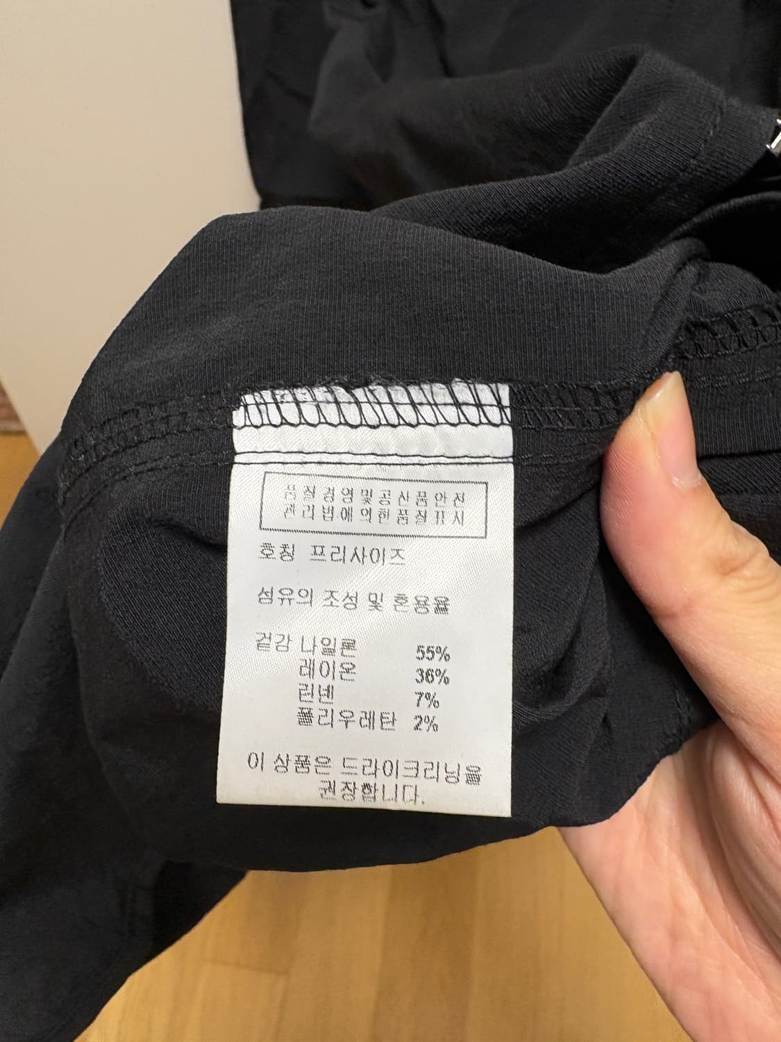 Le 슬림핏 집업 셔츠(실사o) 상품이미지7