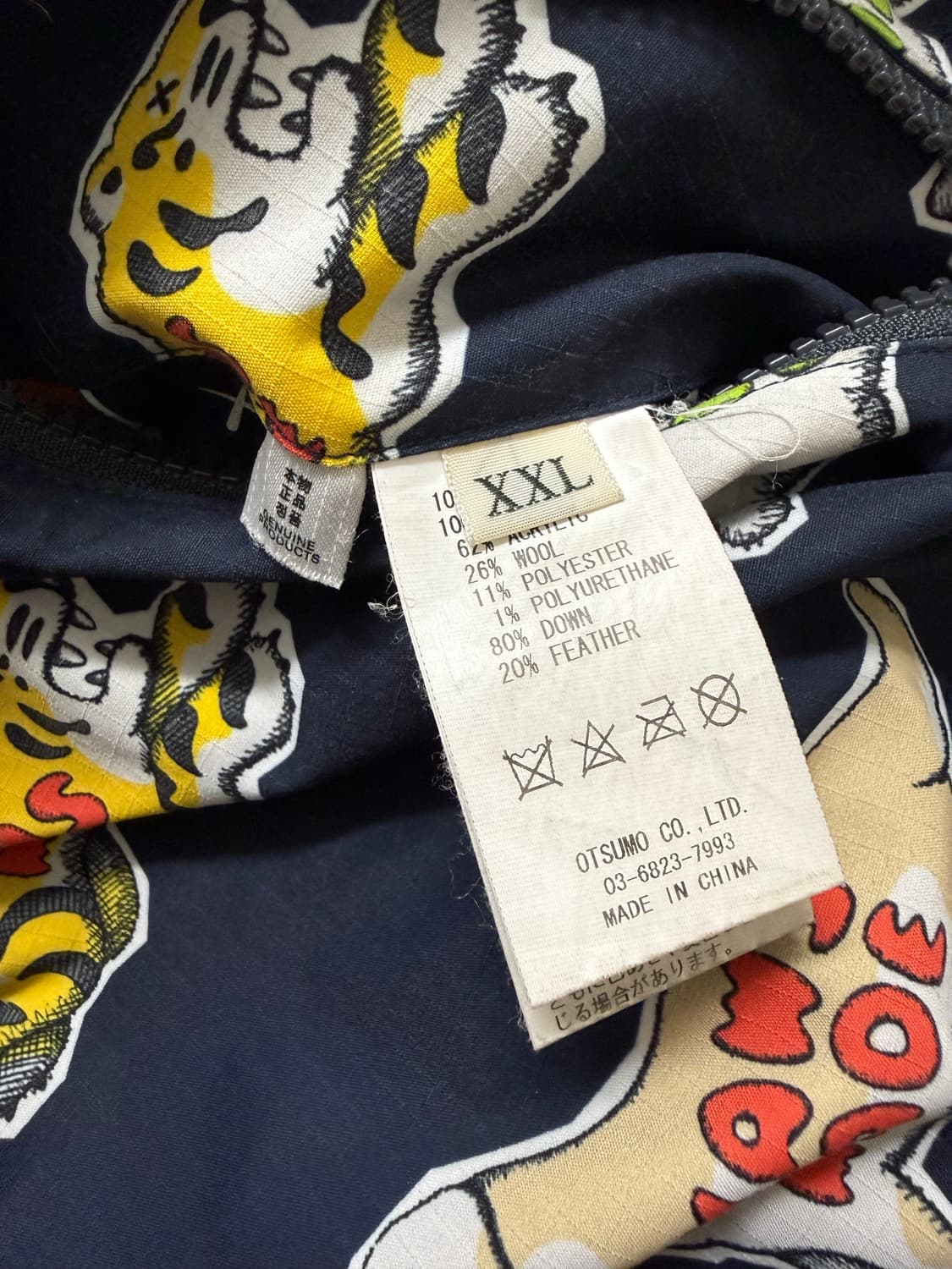 (2XL)휴먼메이드 카우스 리버시블 패딩 상품이미지6