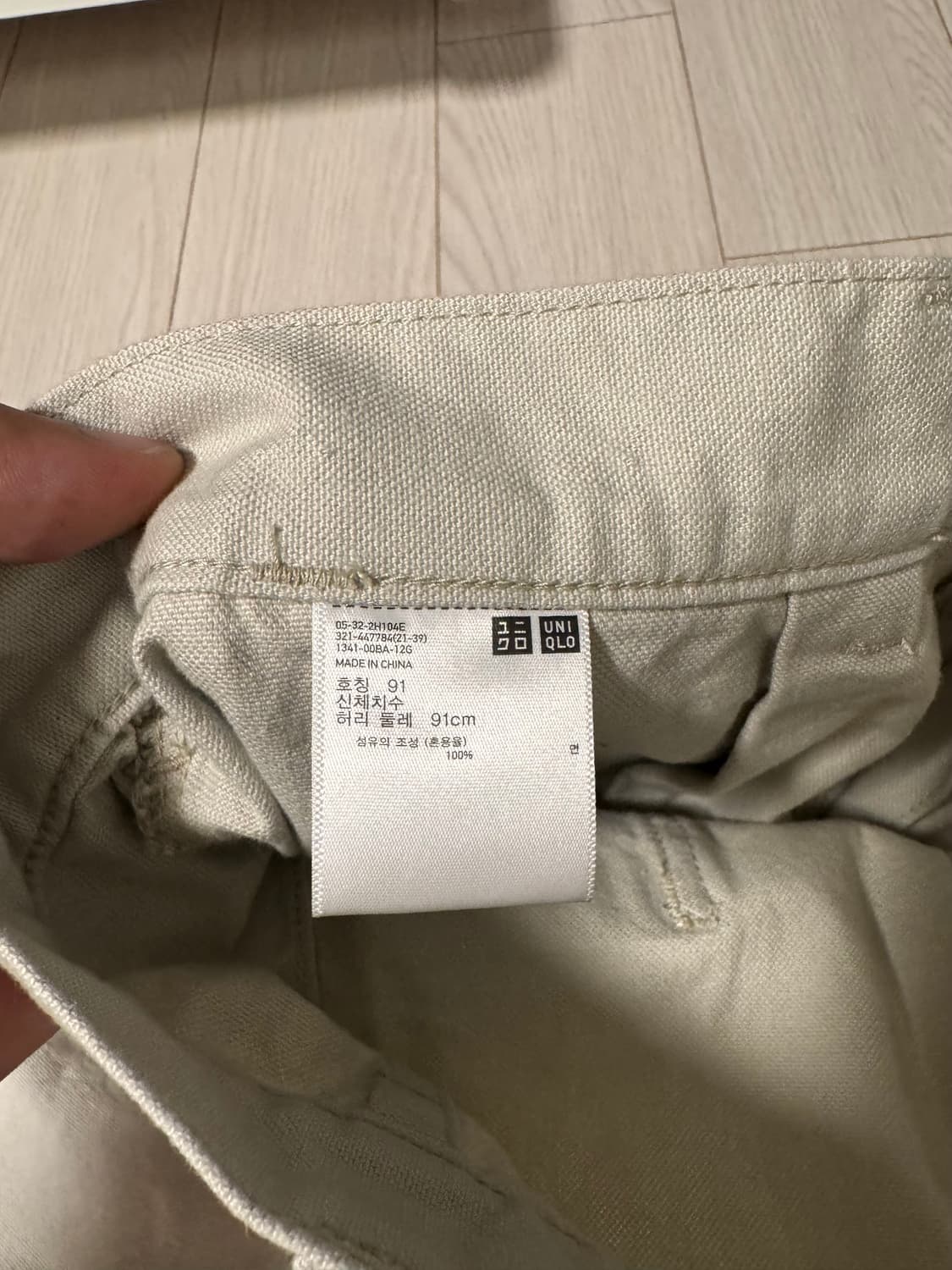유니클로 u 와이드 워크팬츠 36 상품이미지4