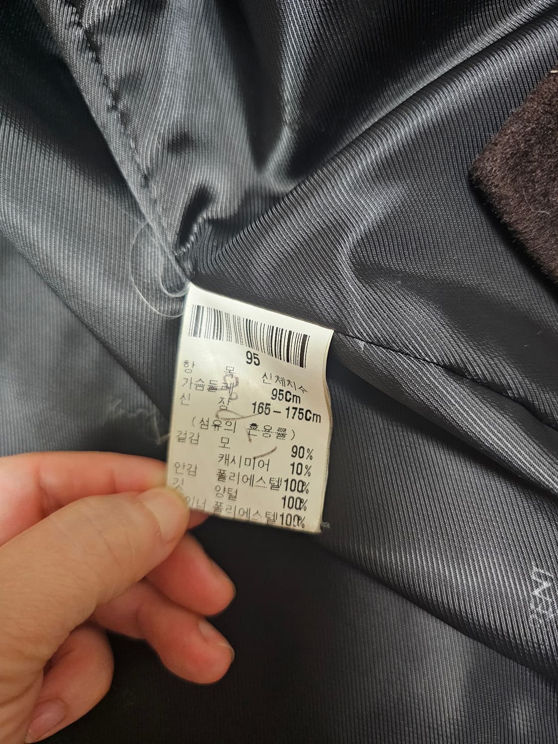 YSL 입생로랑 모 캐시미어 혼방 코트 상품이미지7