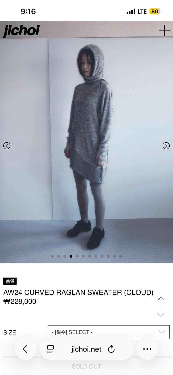 (새상품)지초이 AW24 커브드 레글런 스웨터 니트 클라우드 3 상품이미지4