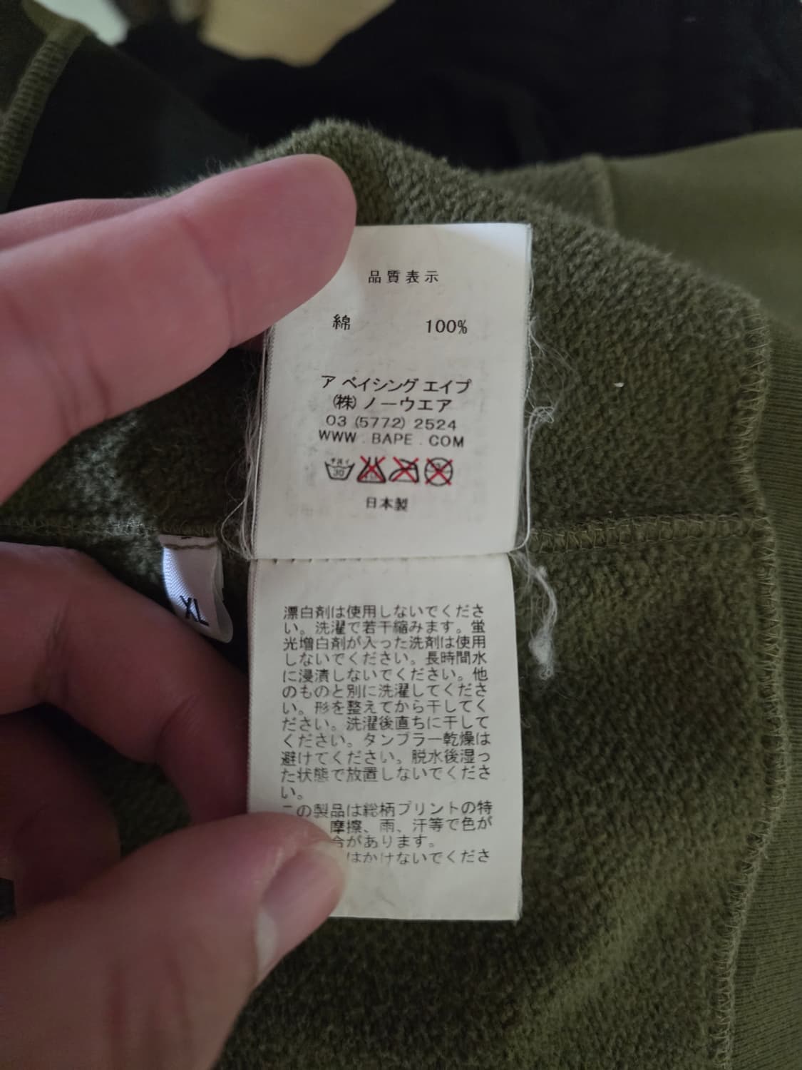 [XL] 베이프 1ST 그린카모 셰퍼레이트 샤크 후드집업 상품이미지4