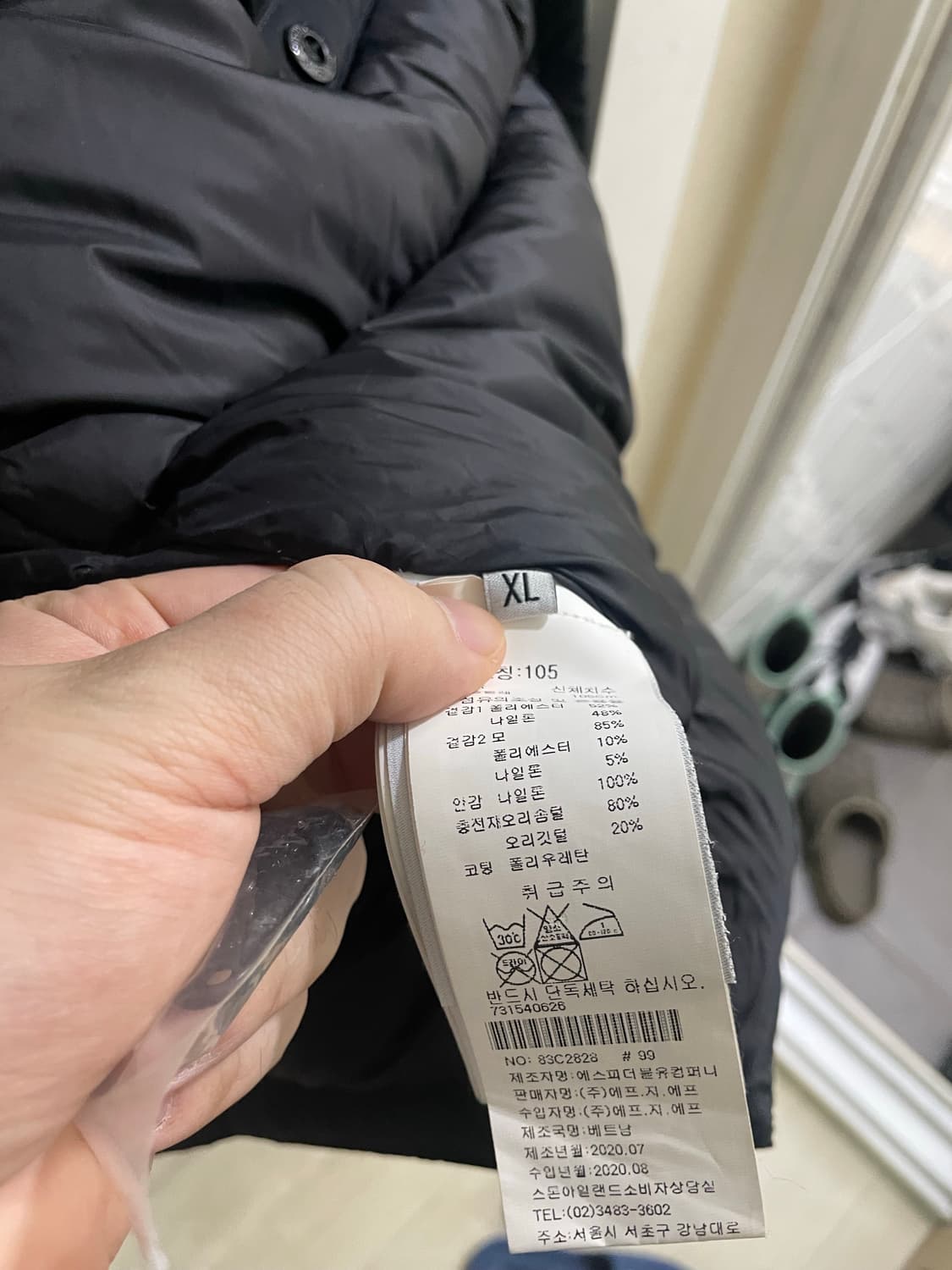 스톤아일랜드 패딩xl 상품이미지8