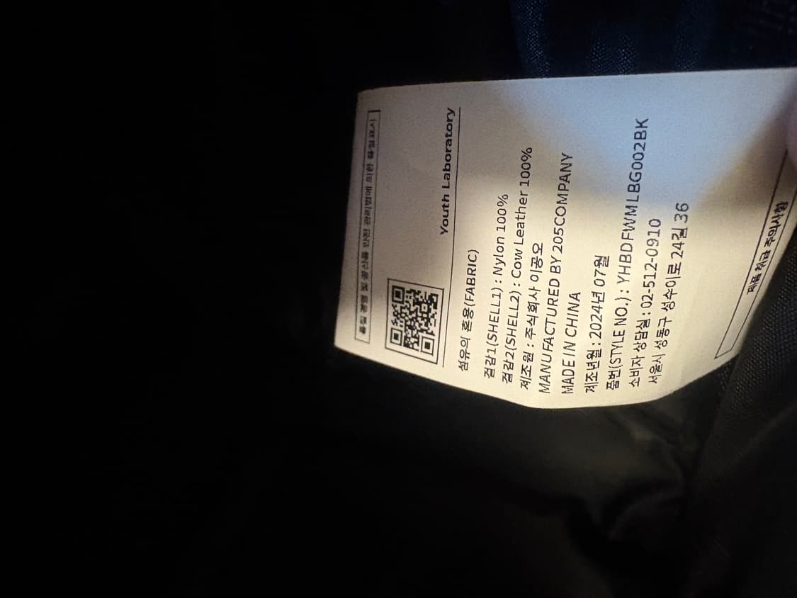 Youth 카메라백 상품이미지4