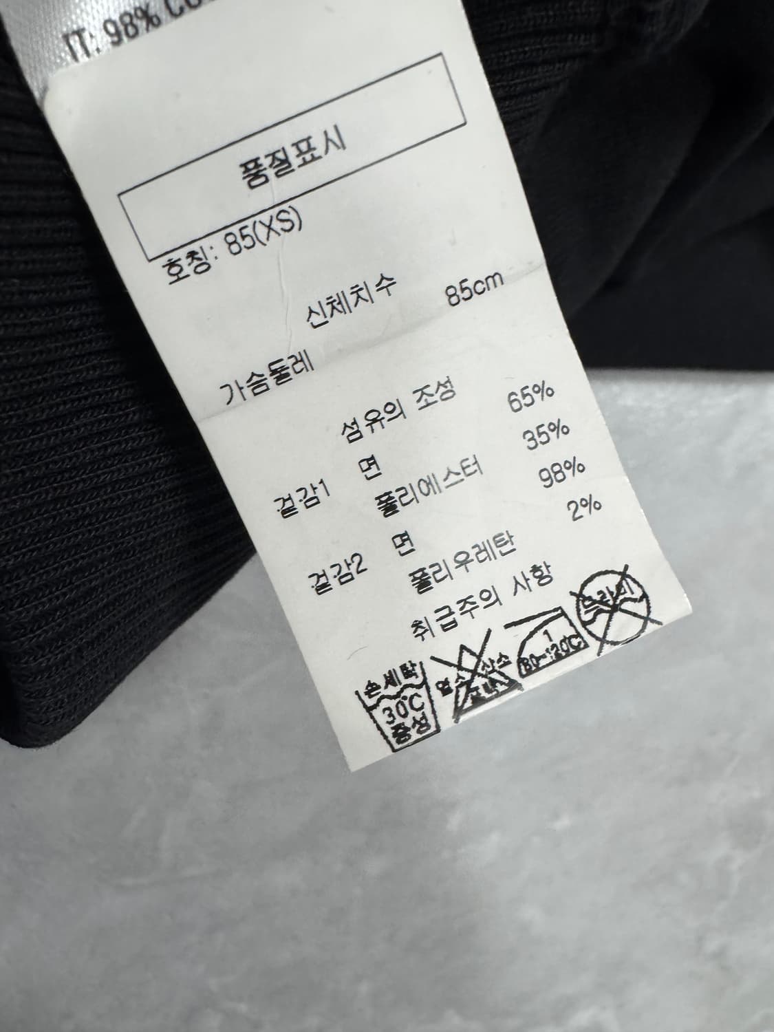 디젤 상품이미지4