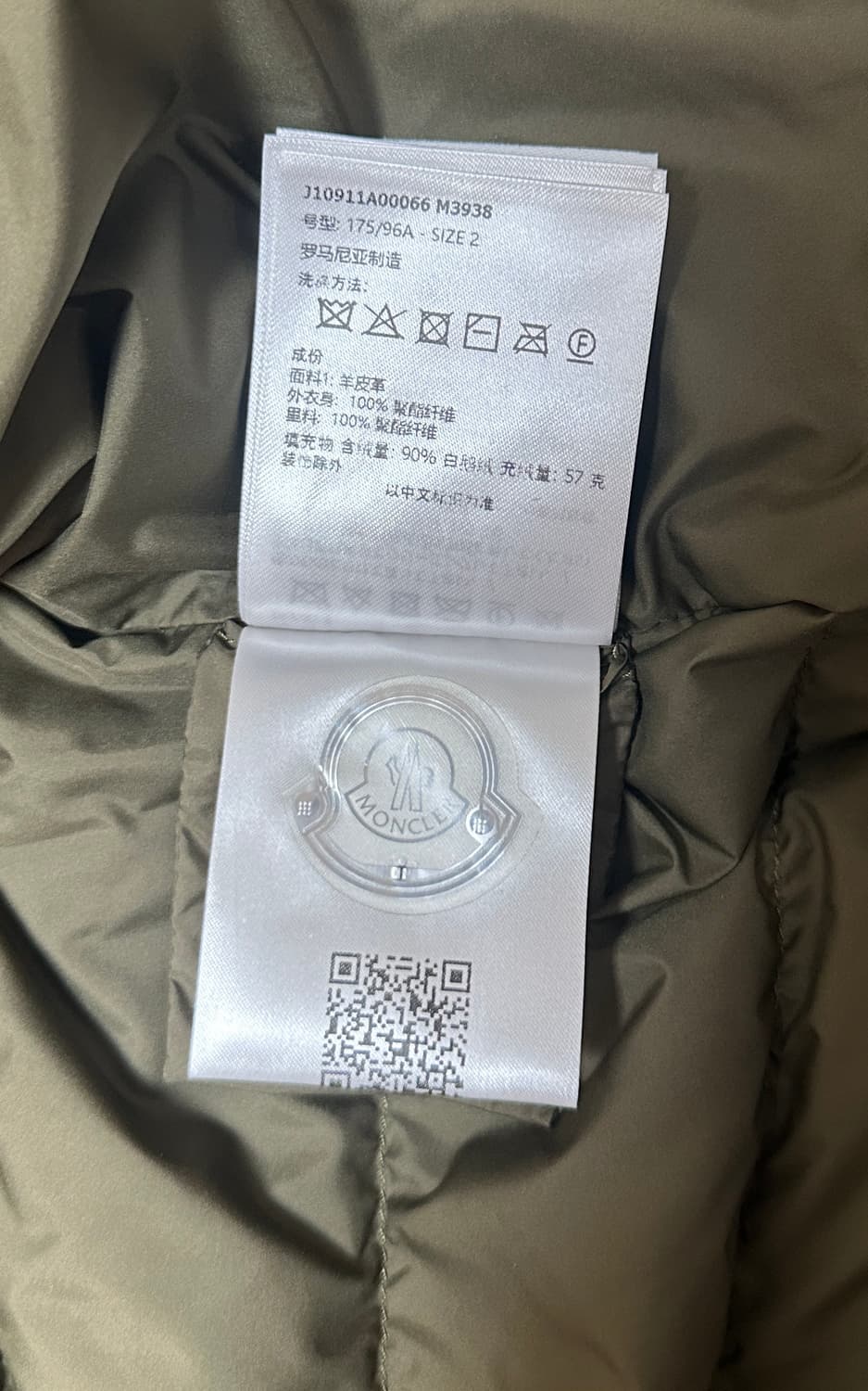 [새상품] 몽클레어 Monviso 스웨이드 다운 자켓 상품이미지6