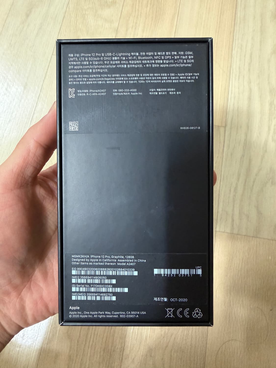 아이폰 14 pro 128GB 상품이미지9