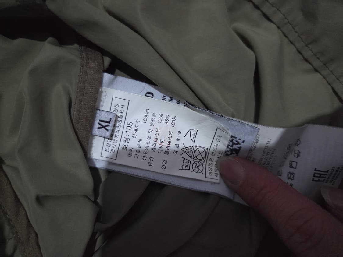 정품 스톤아일랜드 크링클랩스 RNY 자켓 105/XL 상품이미지5