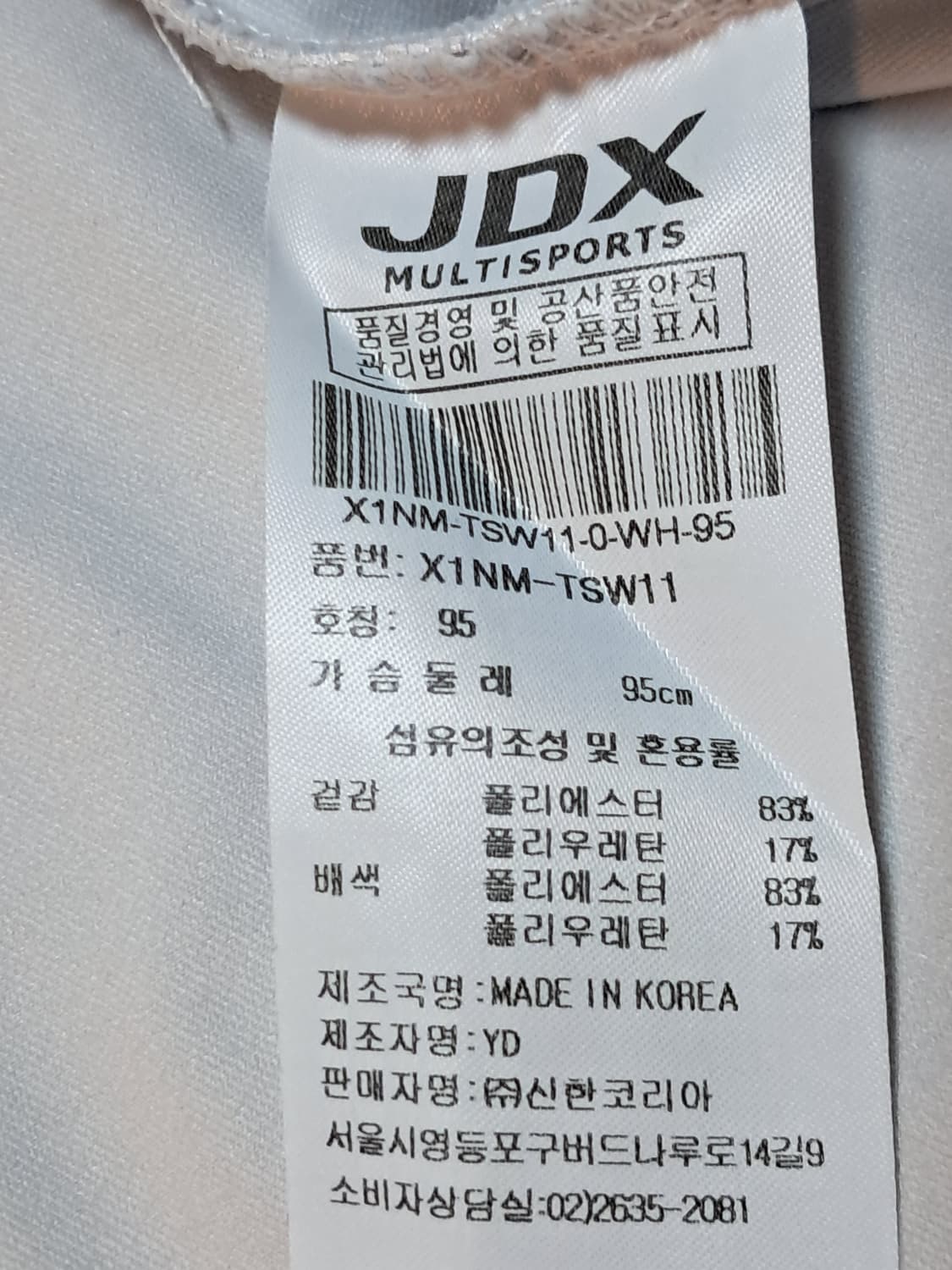 JDX 골프 민소매티 95 상품이미지9