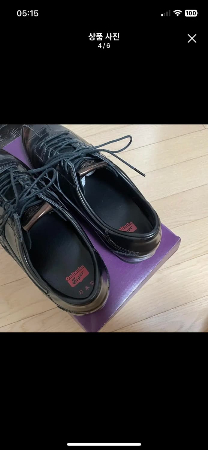 Onitsuka Tiger Corsair Deluxe 상품이미지3