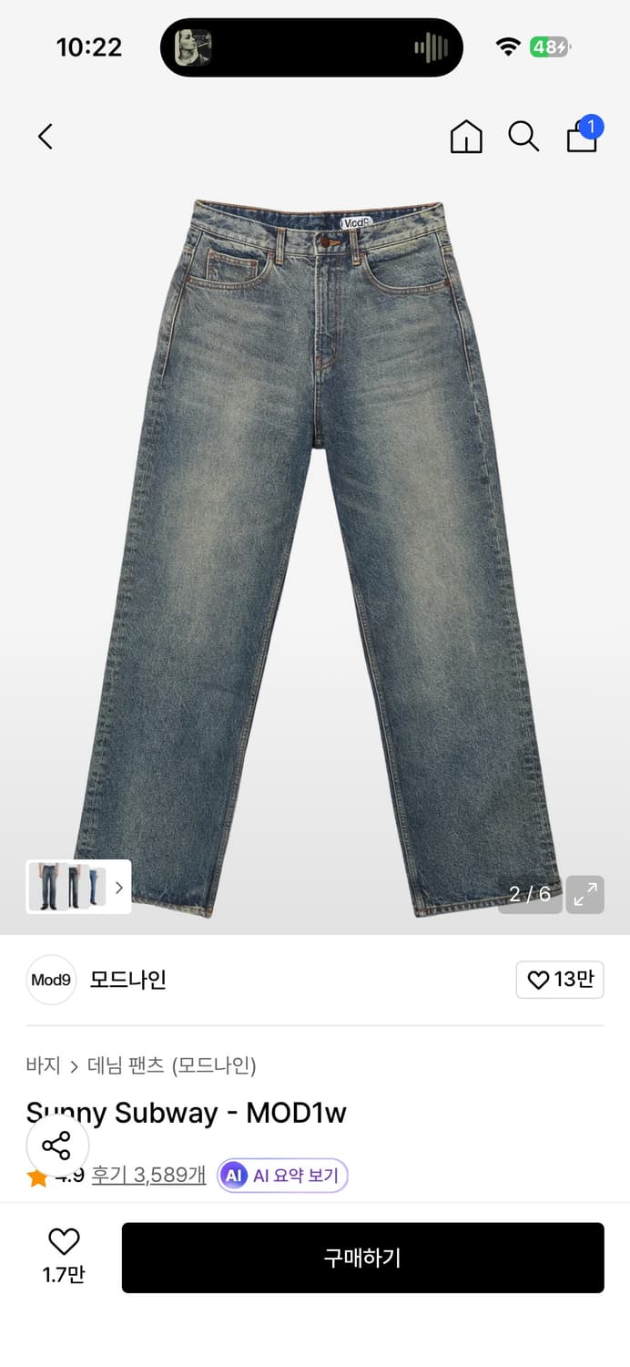 Mod9(Modenine) Sunny Subway - MOD1w 상품이미지3