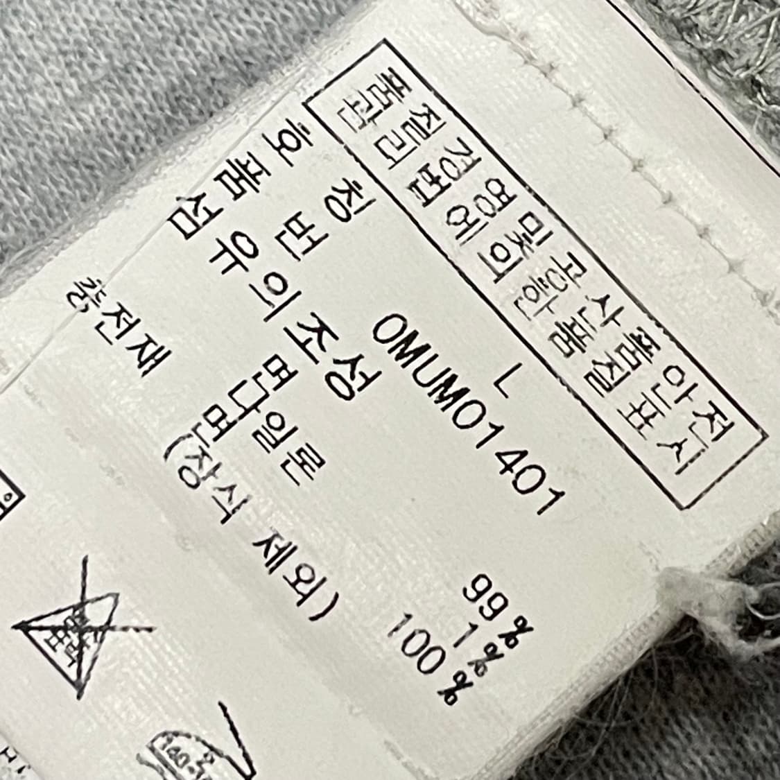[L] 폴로 빈티지 그레이 집업 자켓 상품이미지3