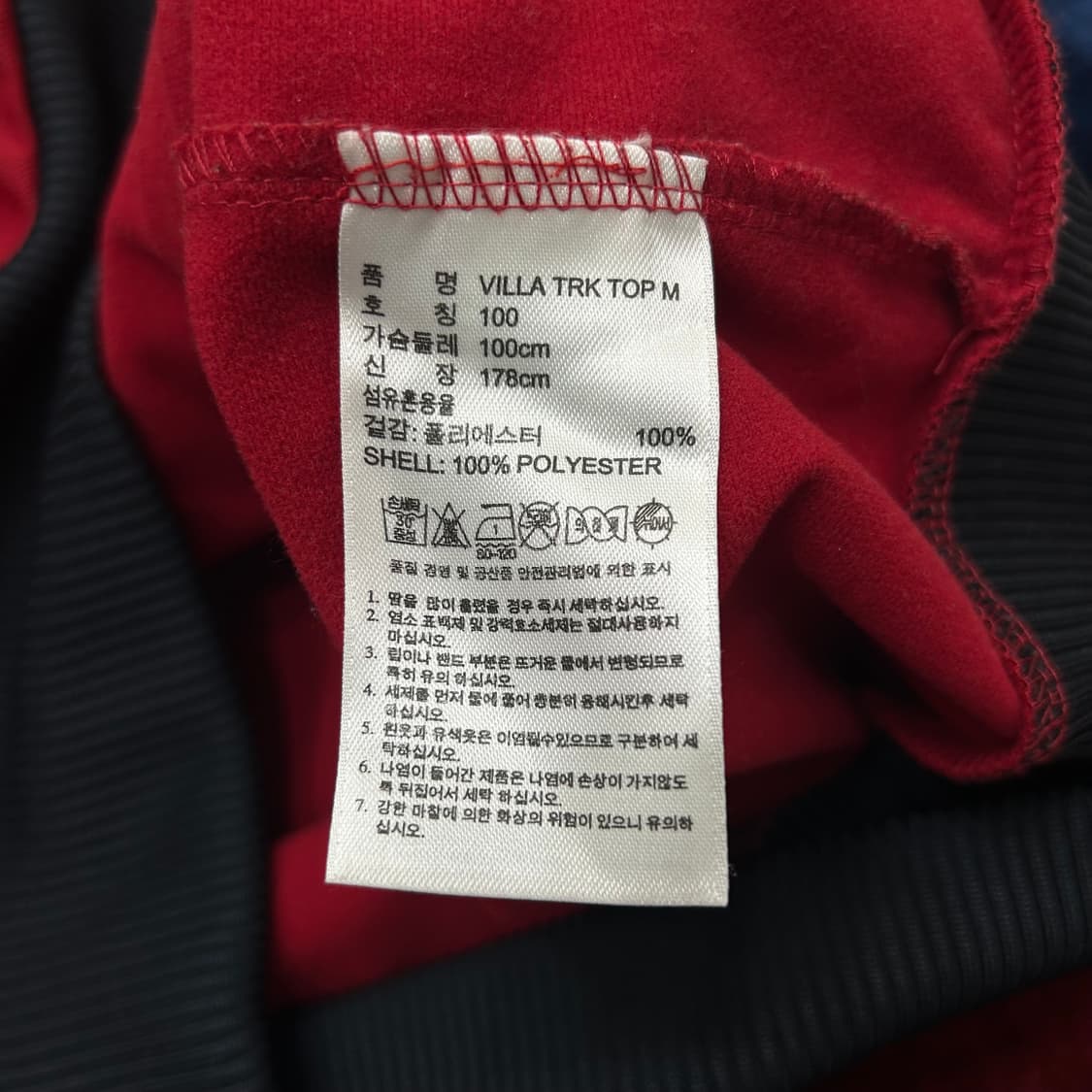 [L]아디다스x다비드비야 트랙탑/네이비레드 상품이미지6