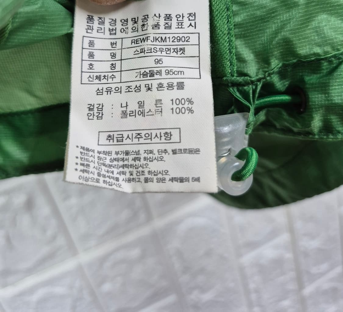 55~66 레드페이스 초경량 바람막이 자켓 상품이미지6