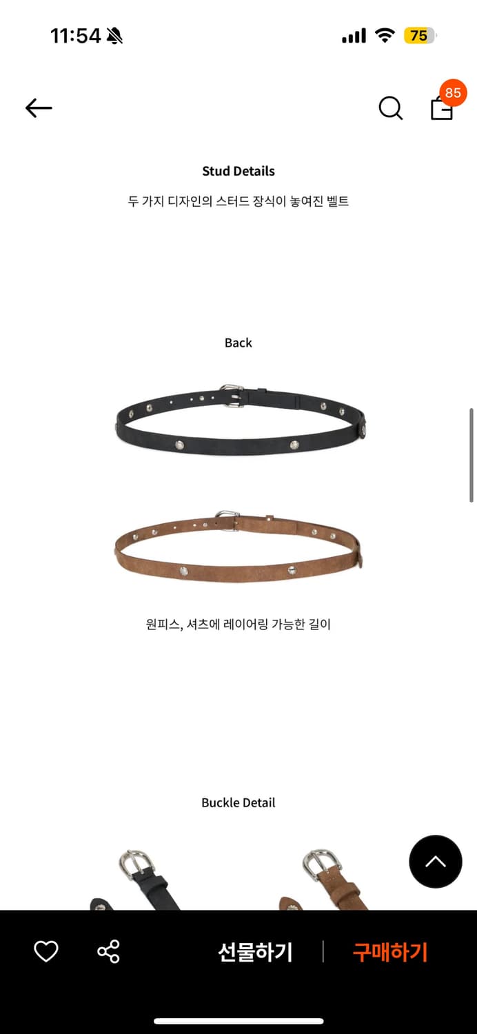 무음) 스터드벨트 블랙 상품이미지2