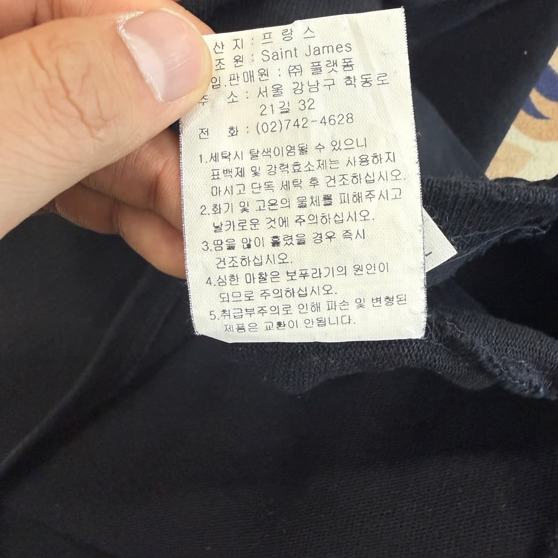 (XL)세인트제임스 Saintjames 반팔 티셔츠(블랙) 상품이미지5