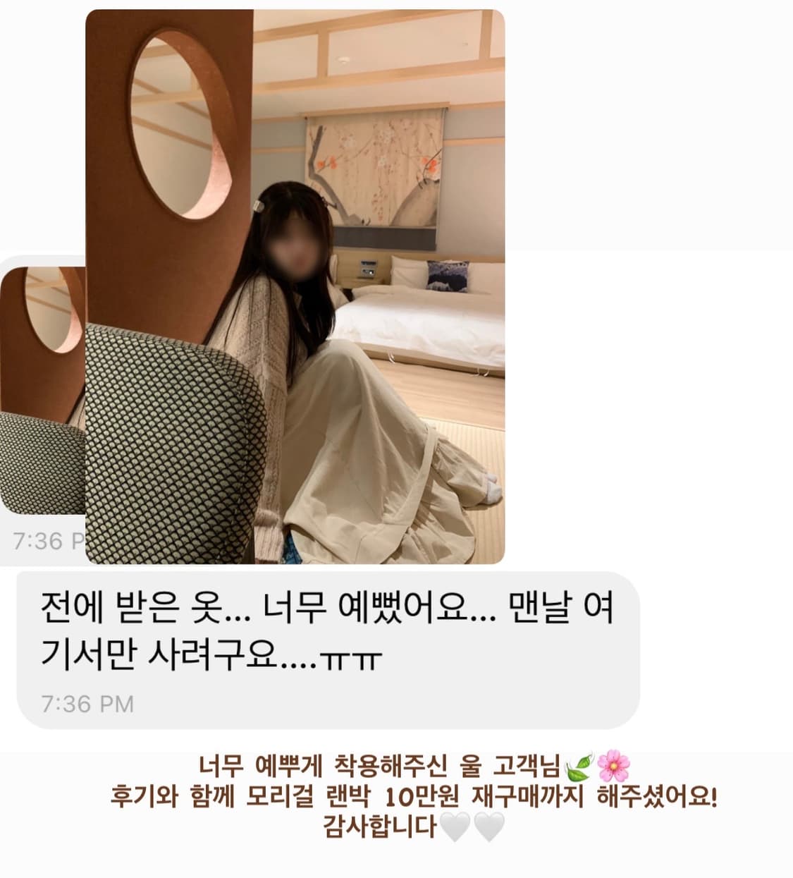 빈티지 모리걸 랜박 랜덤박스 라떼갸루 히메갸루 엑시즈팜 리즈리사 상품이미지5