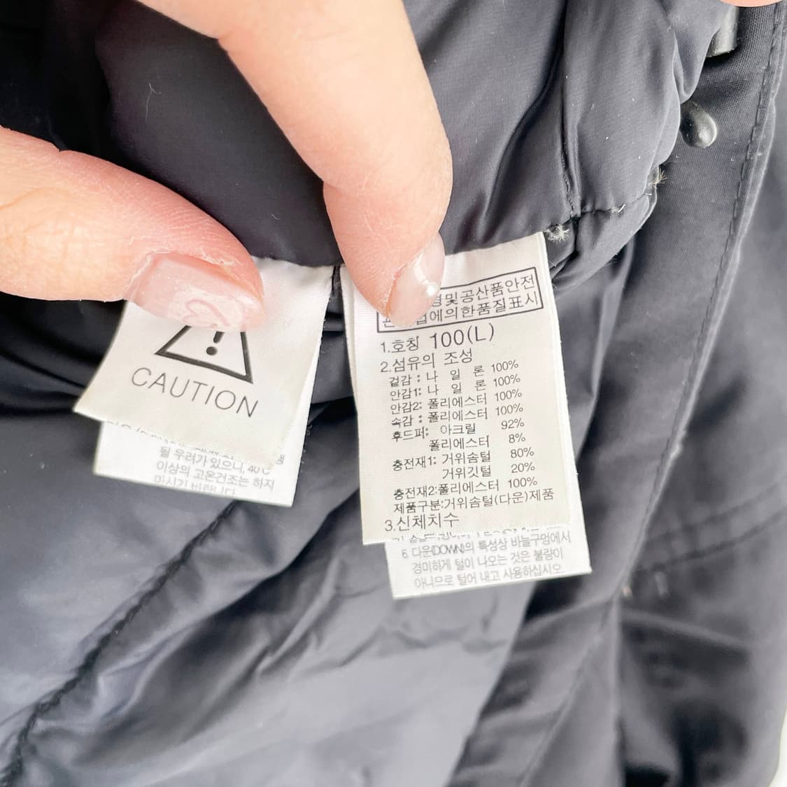 A1 노스페이스 맥머도 구스다운 패딩 점퍼 100사이즈 상품이미지7