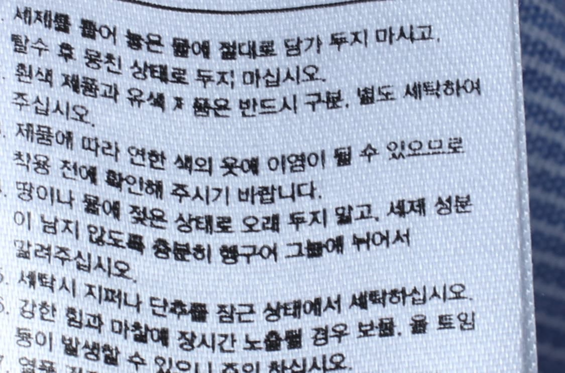 (M-L) 파르티멘토 셔츠 남방 스트라이프 연블루 아메카지-H32497 상품이미지6