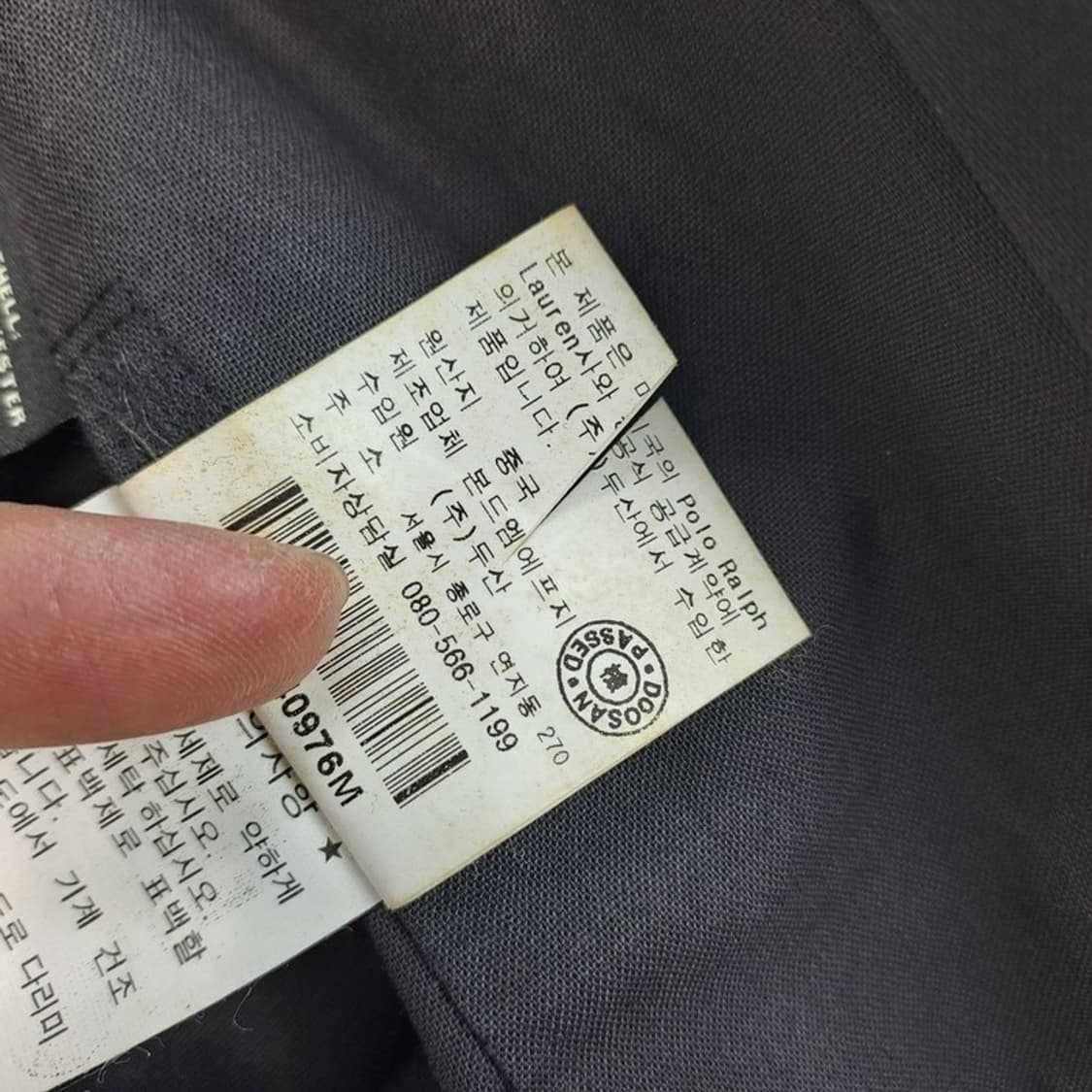 폴로랄프로렌 암패치 바람막이 상품이미지9