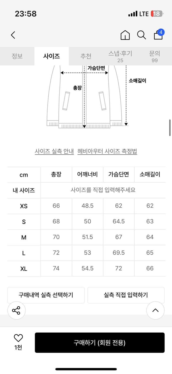 챔피온 푸퍼 다운 재킷 미드나잇 블루 xs 상품이미지9