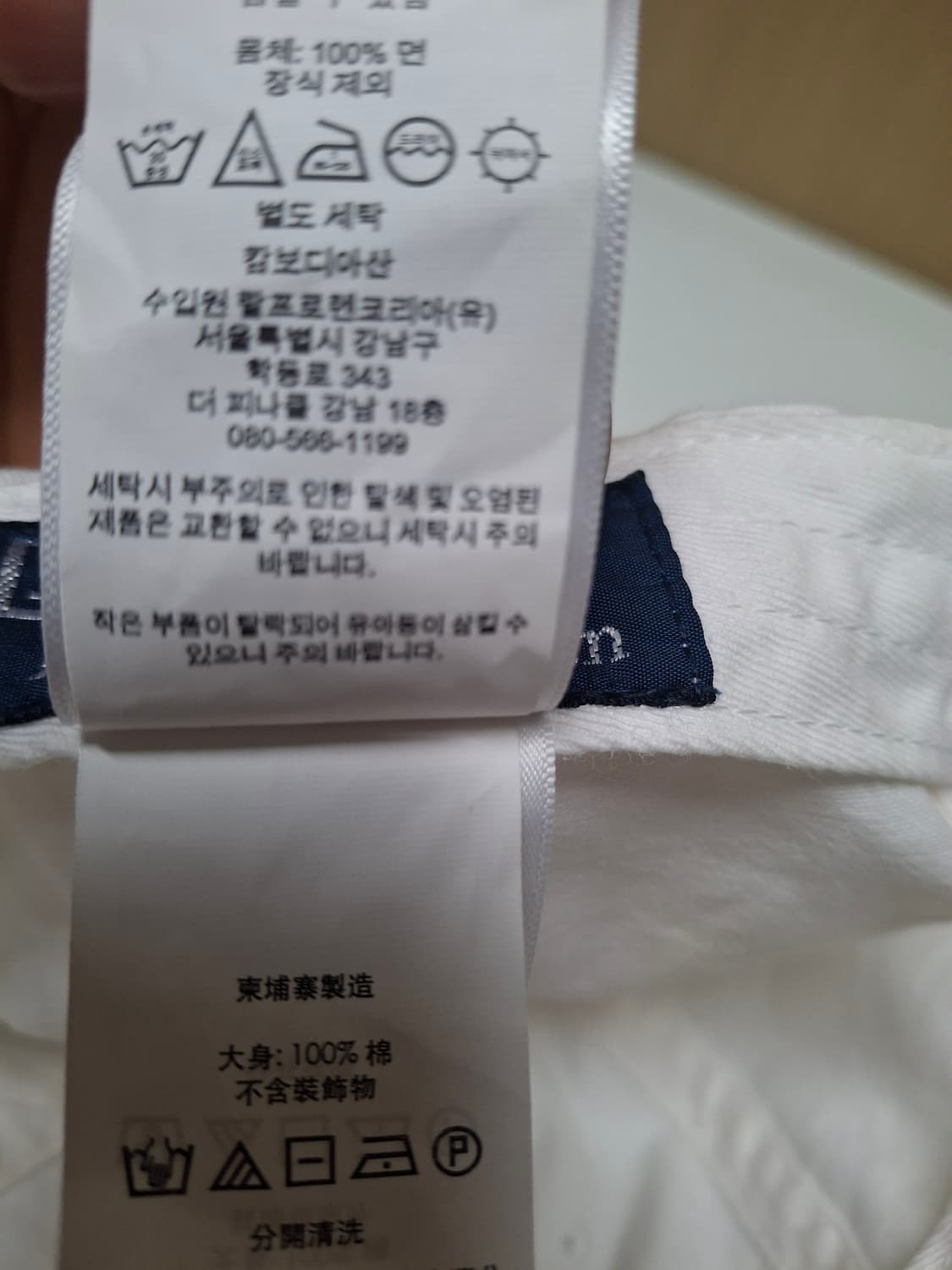 폴로 화이트 볼캡 무신사리미티드 상품이미지8