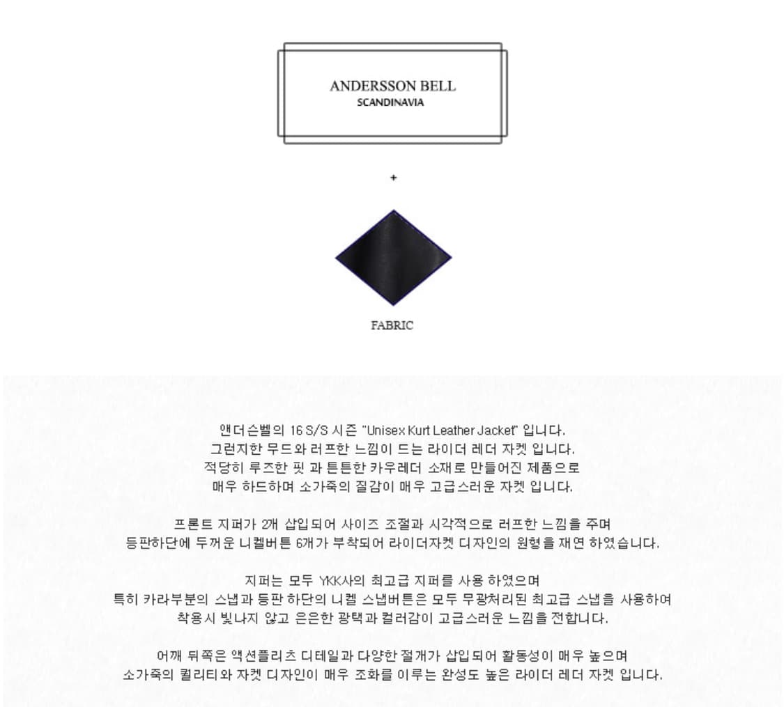 100) 앤더슨벨 소가죽 라이더자켓  상품이미지2