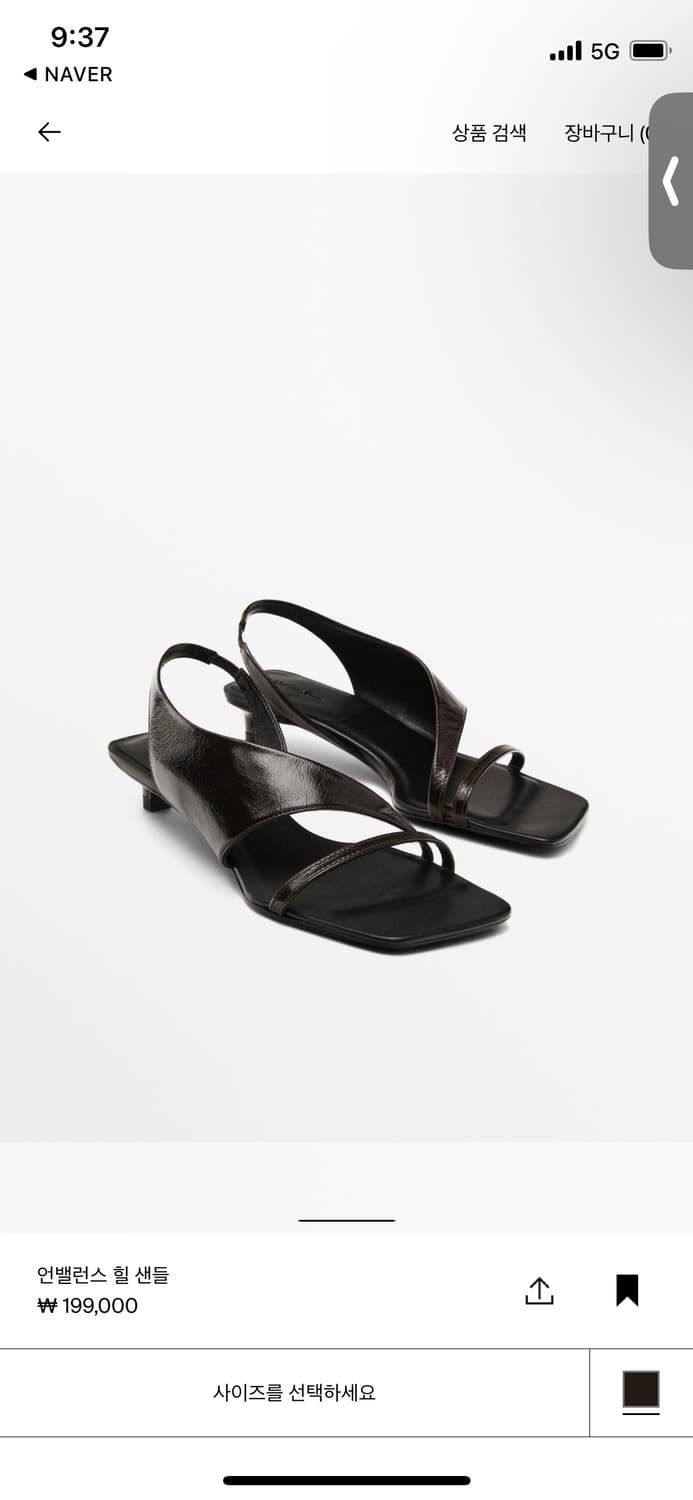 마시모두띠 힐샌들 245 ASYMMETRIC HEELED SANDALS 상품이미지1