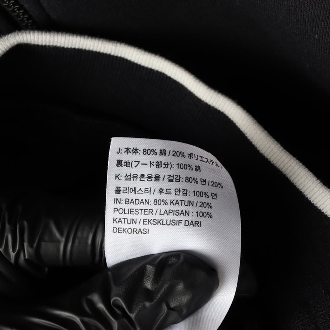 나이키 스포츠웨어 백로고 배색 후드 집업 XL 상품이미지6