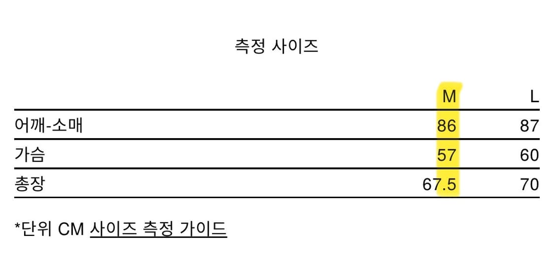 8division 링거티 롱슬리브 상품이미지4
