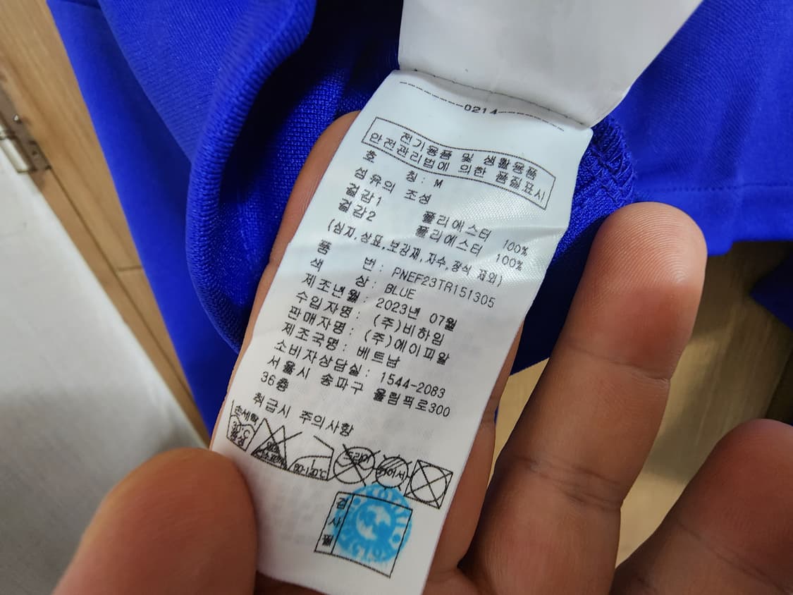 (M)여성 널디 볼레로 트랙탑  상품이미지5