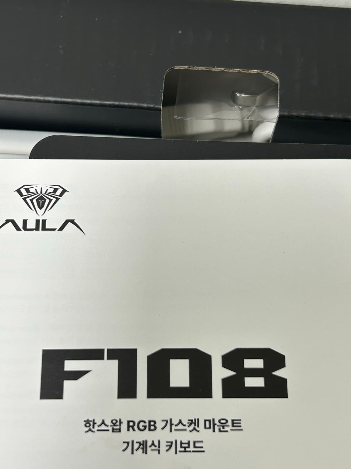 핫스왑 RGB 가스켓 마운트 기계식 키보드 독거미 키보드 판매 상품이미지3