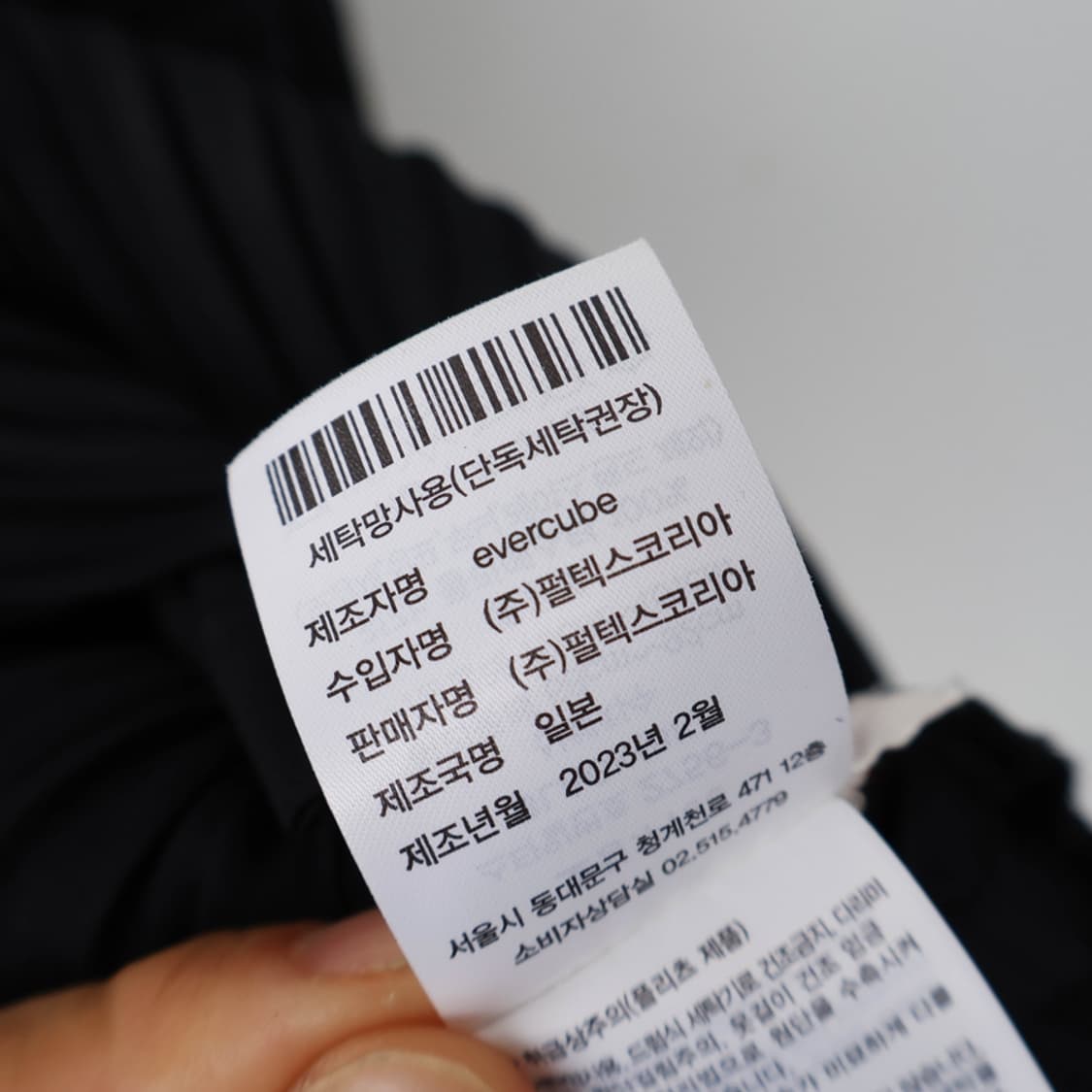 F/에바큐브 플리츠 가디건 상품이미지8