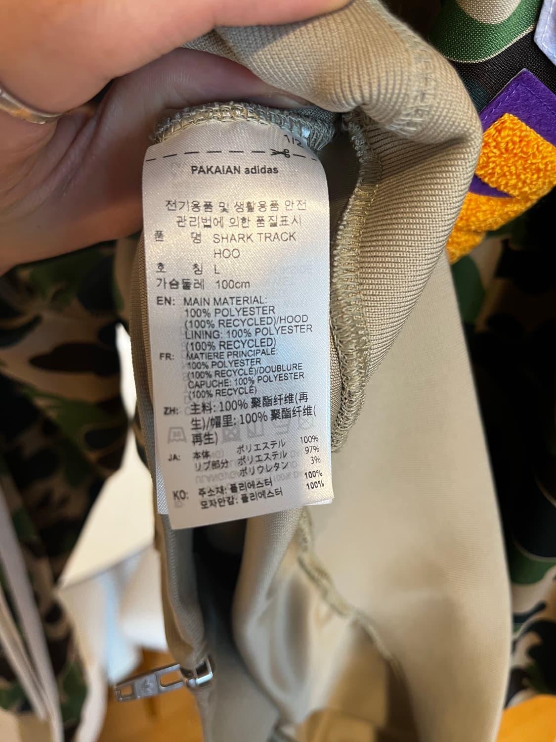 베이프 아디다스 후드집업 상품이미지4