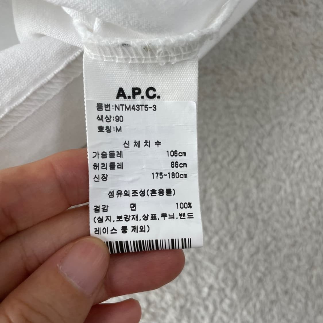 M 아페쎄 APC 포켓 반팔티셔츠 95 상품이미지6