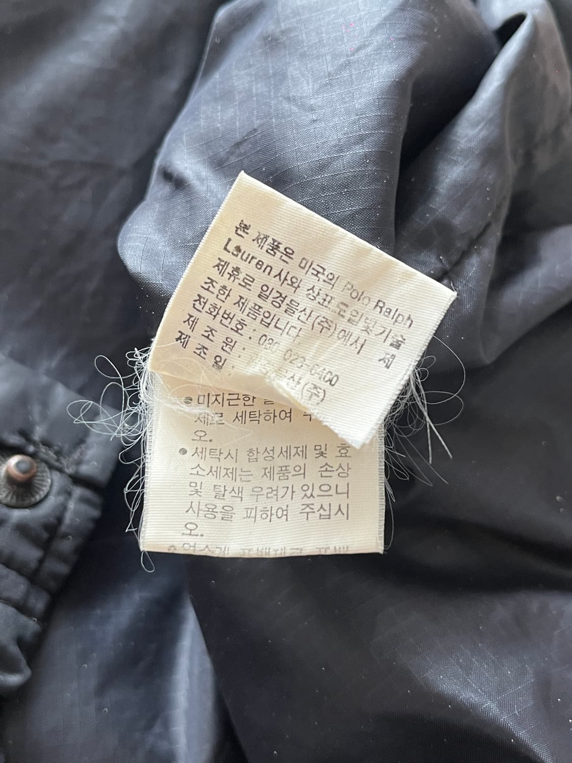 90s 폴로 스포츠 오버핏 바람막이 아우터 자켓 100 (메이드인코리아) 상품이미지8