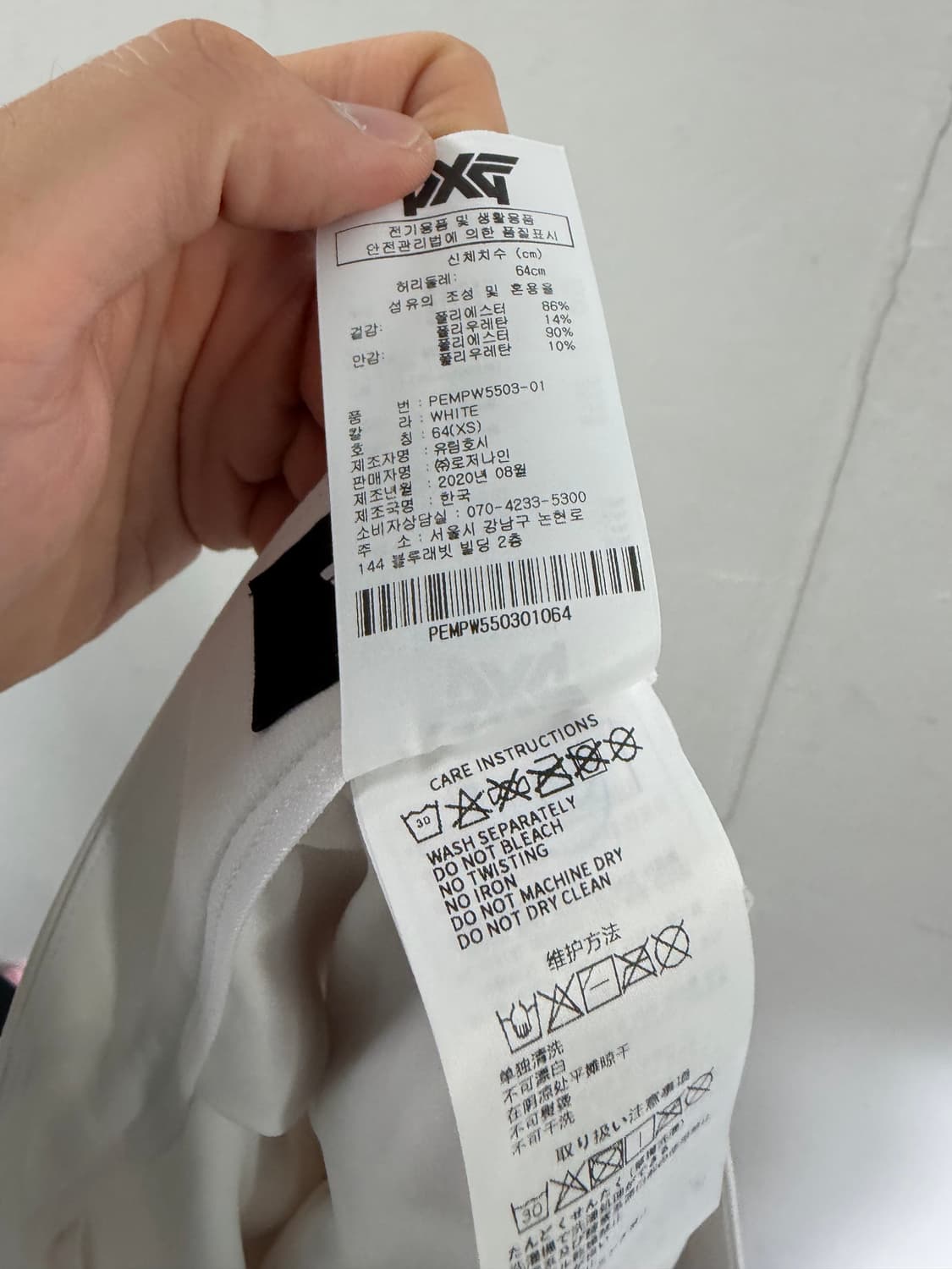 pxg 피엑스지 pxg스커트 골프웨어 골프의류 골프치마 골프스커트 상품이미지5